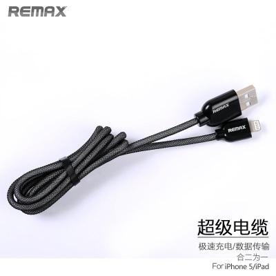REMAX 电缆 苹果iPhone5S/5C极速数据线iPhone5充电线ipad5数据线