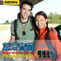 REMAX无线蓝牙音箱RM-X2mini手机无线音箱户外迷你小音箱电脑便携音响