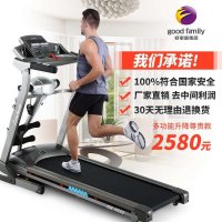 好家庭 特价多功能升降跑步机 家用单功能电动迷你跑步机 超静音折叠减震 减肥 正品 GE9032