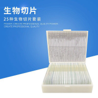 育空,UKON生物显微镜标本切片套装动物植物细胞配件载玻片实验儿童学生玻片普通望远镜25片标本