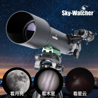 skywatcher信达天文望远镜 信达705AZ2经纬仪望远镜高清高倍观景