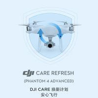 大疆创新DJI 精灵Phantom4 Advanced无线遥控无人机 碳纤维四轴高清航拍飞行器增值服务 - 换新计划