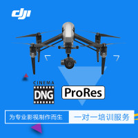 大疆创新DJI 悟 Inspire 2 影视套装 航拍飞行器碳纤维四轴可变形无线遥控无人机