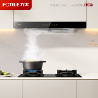 方太欧式顶吸抽吸油烟机 家用厨房 挥手智控 直流变频升级款 24立方大风量单烟机03-EMD20T