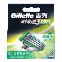 吉列锋速3敏锐剃须刀刀片(4片装)