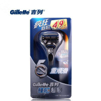 正品吉列锋隐超顺手动剃须刀 五层进口刀片 超值促销装（含一刀头）