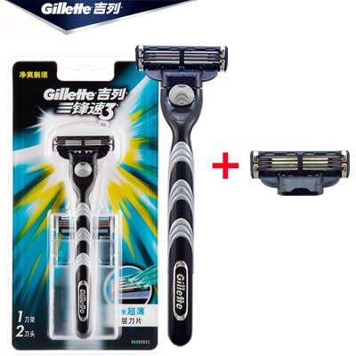 Gillette吉列锋速3男士剃须刀片手动刮胡刀头 含1刀架2刀头/刀片