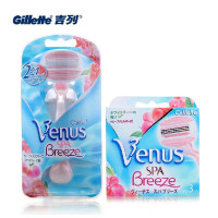 正品吉列维纳斯SPA微风剃毛刀架 带5刀头