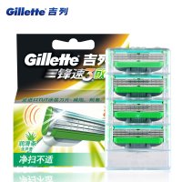 Gillette吉列锋速3敏锐动力刀片4片装 手动剃须刀吉利刮胡刀片