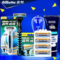 【5个刀片送须膏】吉列威锋3手动剃须刀吉利锋速刮胡刀1刀架5刀头