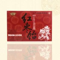 红枣饴220克盒装 野风酥牌高粱饴糖软糖