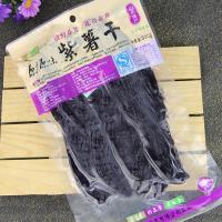 原汁原味紫薯干袋装300克 金晔 牌山东济南特产 无任何添加