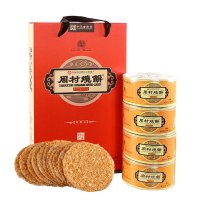 正宗山东特产 周村牌周村烧饼礼盒 老字号香酥芝麻饼 9盒装/甜味