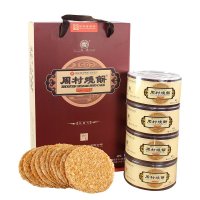 正宗山东特产 周村牌周村烧饼礼盒 老字号香酥芝麻饼 9盒装/咸味