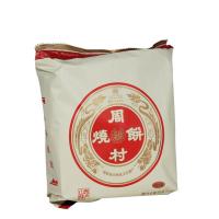 山东特产 中华老字号周村烧饼 手工香酥美味 新品 袋装特价