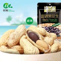 牛仁牌富硒黑花生正宗山东特产黑花生卤味买多包邮
