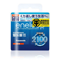 松下爱乐普高性能5号镍氢充电电池2节装 1.2V AA BK-3MCCA/2W 数码电池家用2000毫安充电电池家用