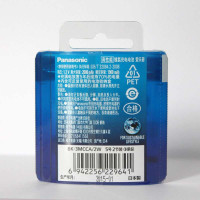 松下爱乐普高性能5号镍氢充电电池2节装 1.2V AA BK-3MCCA/2W 数码电池家用2000毫安充电电池家用