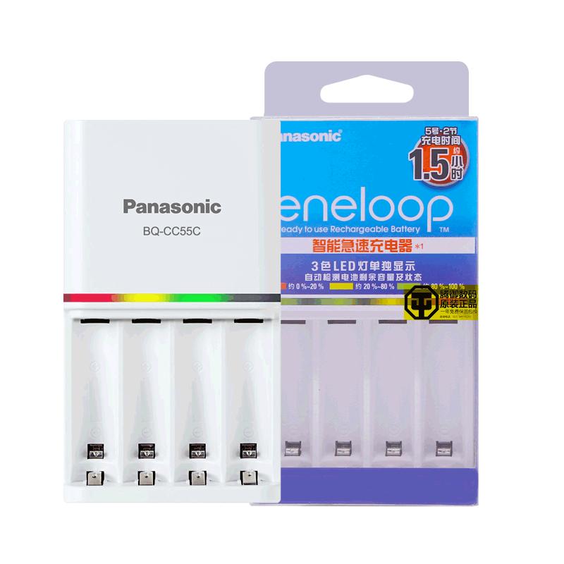 Panasonic松下爱乐普充电器 BQ-CC55C急速智能充电器 镍氢充电电池通用 充电时间更短 松下原装