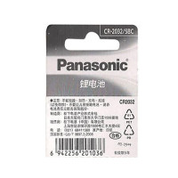 【2粒】松下Panasonic纽扣电池CR2032 3V 锂电池 电脑主板 手表汽车钥匙