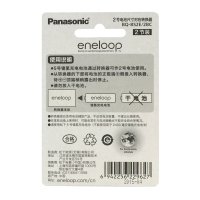 松下爱乐普转换筒 5号转2号 BQ-BS2E/2BC 2个装 家庭常备 通用