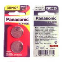 Panasonic松下3V锂纽扣电池CR2025 适用东风日产尼桑阳光骊威颐达凌渡大众高尔夫7轩逸奔驰汽车钥匙手表2粒