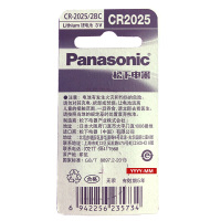 Panasonic松下3V锂纽扣电池CR2025 适用东风日产尼桑阳光骊威颐达凌渡大众高尔夫7轩逸奔驰汽车钥匙手表2粒