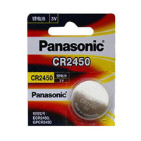 Panasonic松下3V锂纽扣电池CR2450 适用宝马新3/5/7系汽车钥匙遥控器2粒钮扣 小米手表 卡西欧