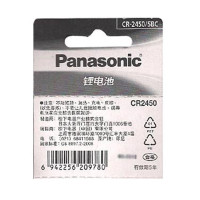 Panasonic松下3V锂纽扣电池CR2450 适用宝马新3/5/7系汽车钥匙遥控器2粒钮扣 小米手表 卡西欧