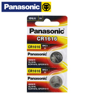 Panasonic松下3V锂纽扣电池CR1616 适用雪佛兰东风本田crv飞度思域锋范雅阁三菱翼神 汽车钥匙遥器 2粒