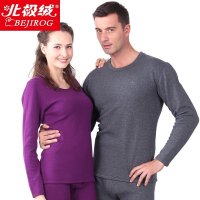 【买2付1】北极绒保暖内衣 加绒加厚黄金绒保暖内衣套装 情侣款套装