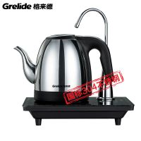 Grelide/格来德 WKF-910ET 自动上水壶 电热水壶 烧水壶 泡茶壶 煮茶器格莱德水壶