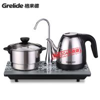 Grelide/格来德 WKF-910ET1自动上水电热水壶茶具套装保温煮茶器格莱德自动上水壶