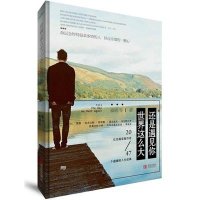 世界这么大，还是遇见你