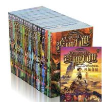 查理九世套装书 1-21册/包括最新查理21:沙海谜国