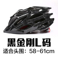 Moon骑行头盔自行山地车头盔骑行装备一体成型头盔大码