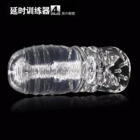 成人情趣性用品 男士延时增大自慰器 龟头训练器软胶飞机杯 秘籍四阶段（极致款）