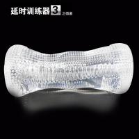 成人情趣性用品 男士延时增大自慰器 龟头训练器软胶飞机杯 秘籍三阶段（得道款）