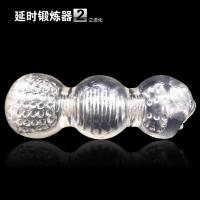 成人情趣性用品 男士延时增大自慰器 龟头训练器软胶飞机杯 秘籍二阶段（进化款）
