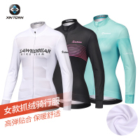 XINTOWN秋冬季抓绒骑行服女士户外骑自行车加绒防寒单车山地车服