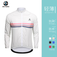 XINTOWN 户外运动骑行防风服春秋季男女自行车服轻量便携透气速干