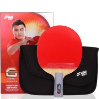 DHS/红双喜六星乒乓球拍ppq乒乓球拍成品拍底板6星横拍直拍