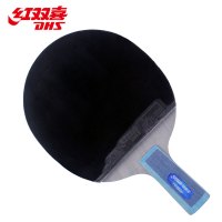 乒乓球拍红双喜天极蓝省队蓝海绵双面反胶专业乒乓成品拍