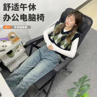 午憩宝办公室躺椅折叠午休椅子家用休闲午睡懒人可躺睡椅坐躺两用