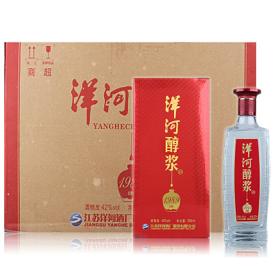 老酒(2013-2014年出厂)42度洋河醇浆1989白酒 500ml*6瓶