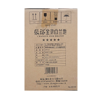 单支装 张裕(CHANGYU)五星白兰地500ml 40度