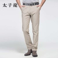 太子龙夏装新款2015夏款男士棉质弹力休闲裤直筒休闲裤