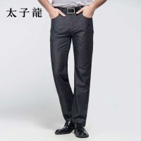 太子龙夏季新款 水洗做皱 薄款 直筒商务牛仔裤
