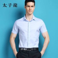 TEDELON/太子龙2015夏新款舒适纯棉商务正装短袖衬衫