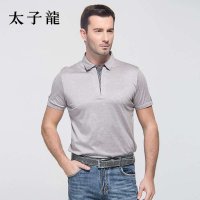 太子龙专柜同步商务休闲短袖T恤 男士polo衫纯色天丝男